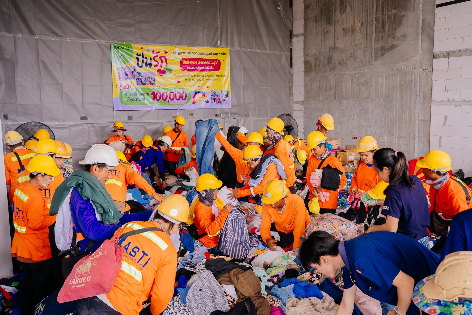 ศุภาลัยสร้างดี ลุยแว่นสร้างสุข เสริม ปันรักช่วยแรงงาน 12