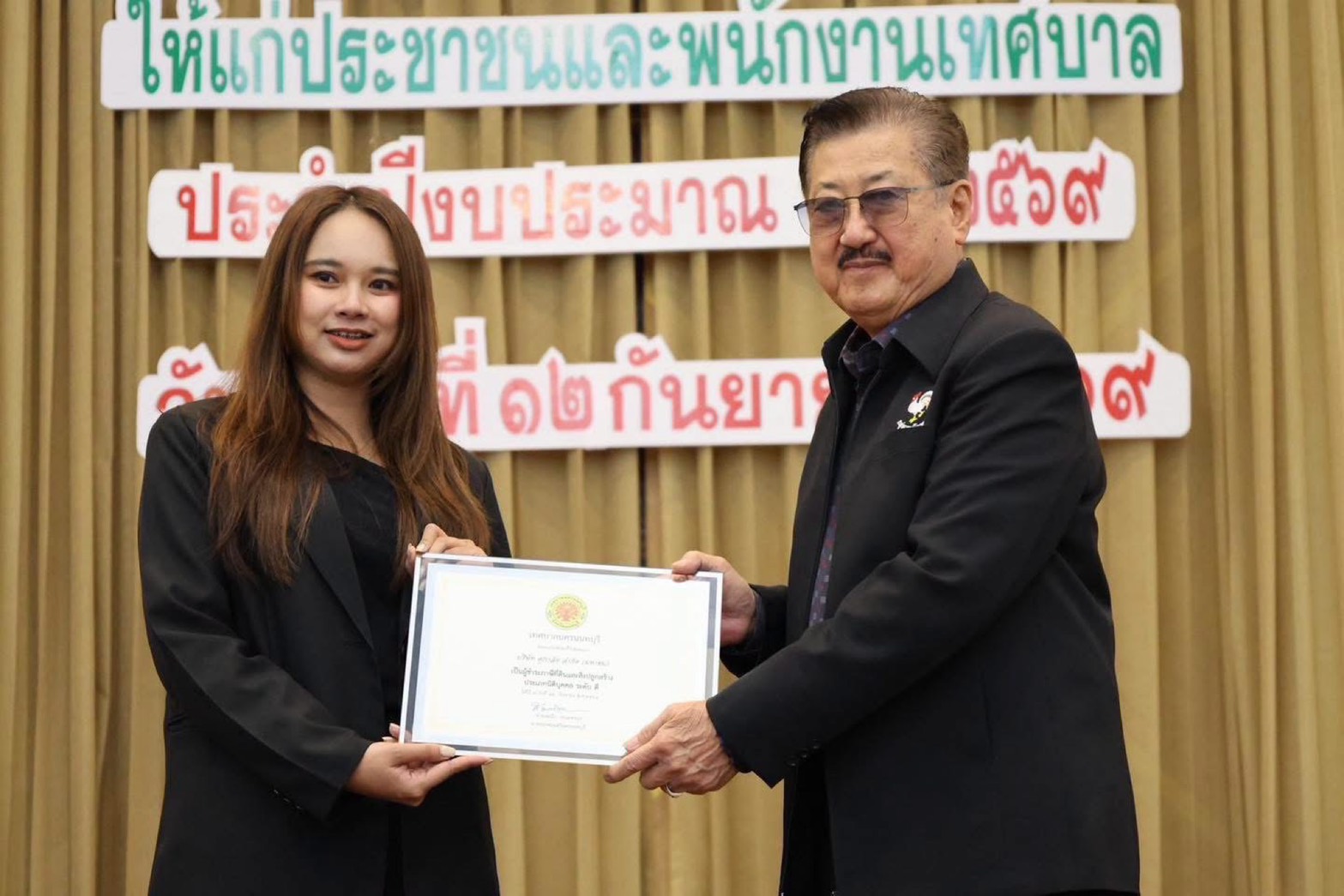 ศุภาลัย คว้ารางวัลผู้ชำระภาษีดีเด่น_01