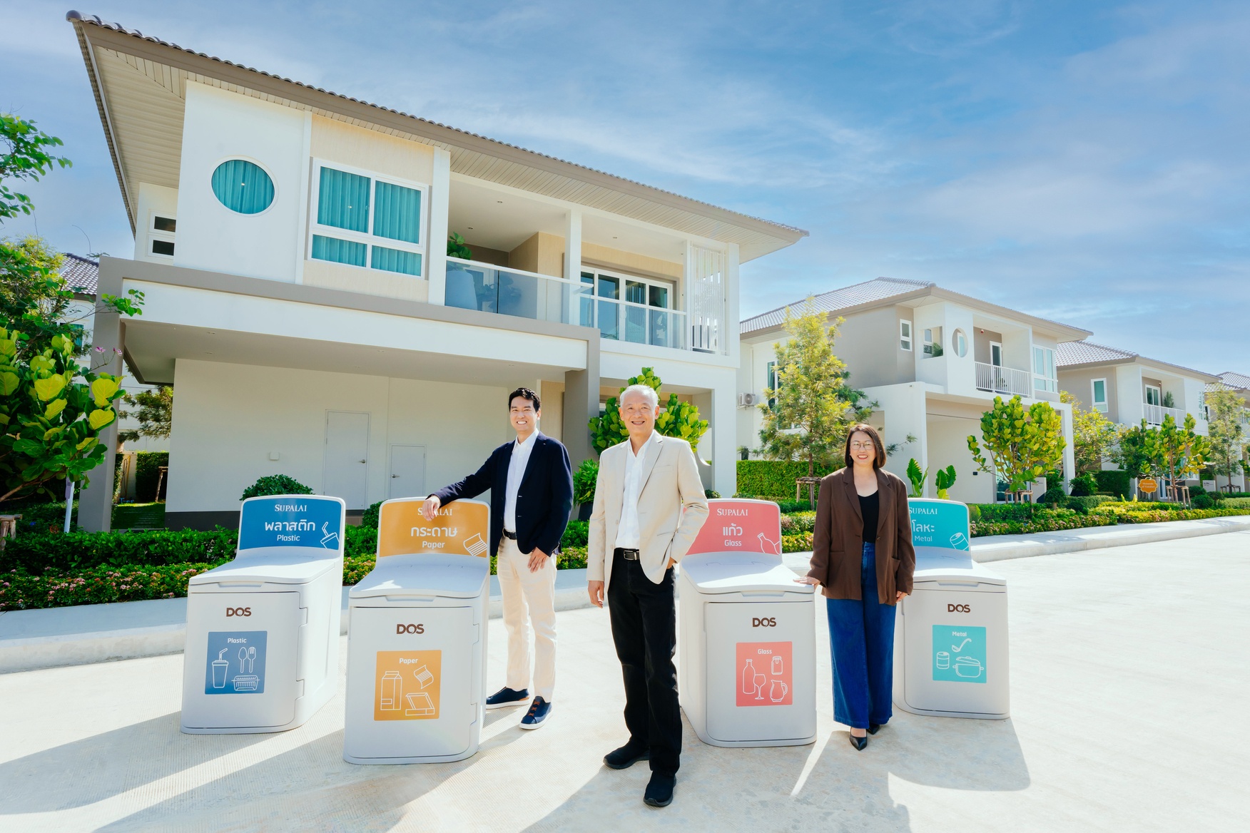 ศุภาลัย x DOS LIFE ยกระดับถังแยกขยะสู่ SAGABIN_1