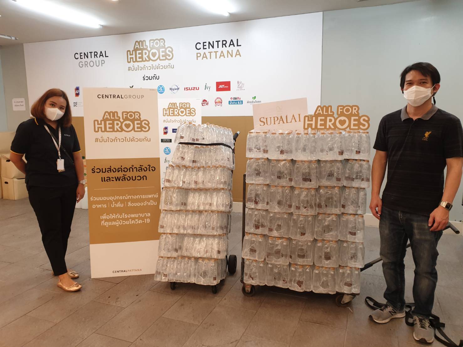 ศุภาลัย โควิด19