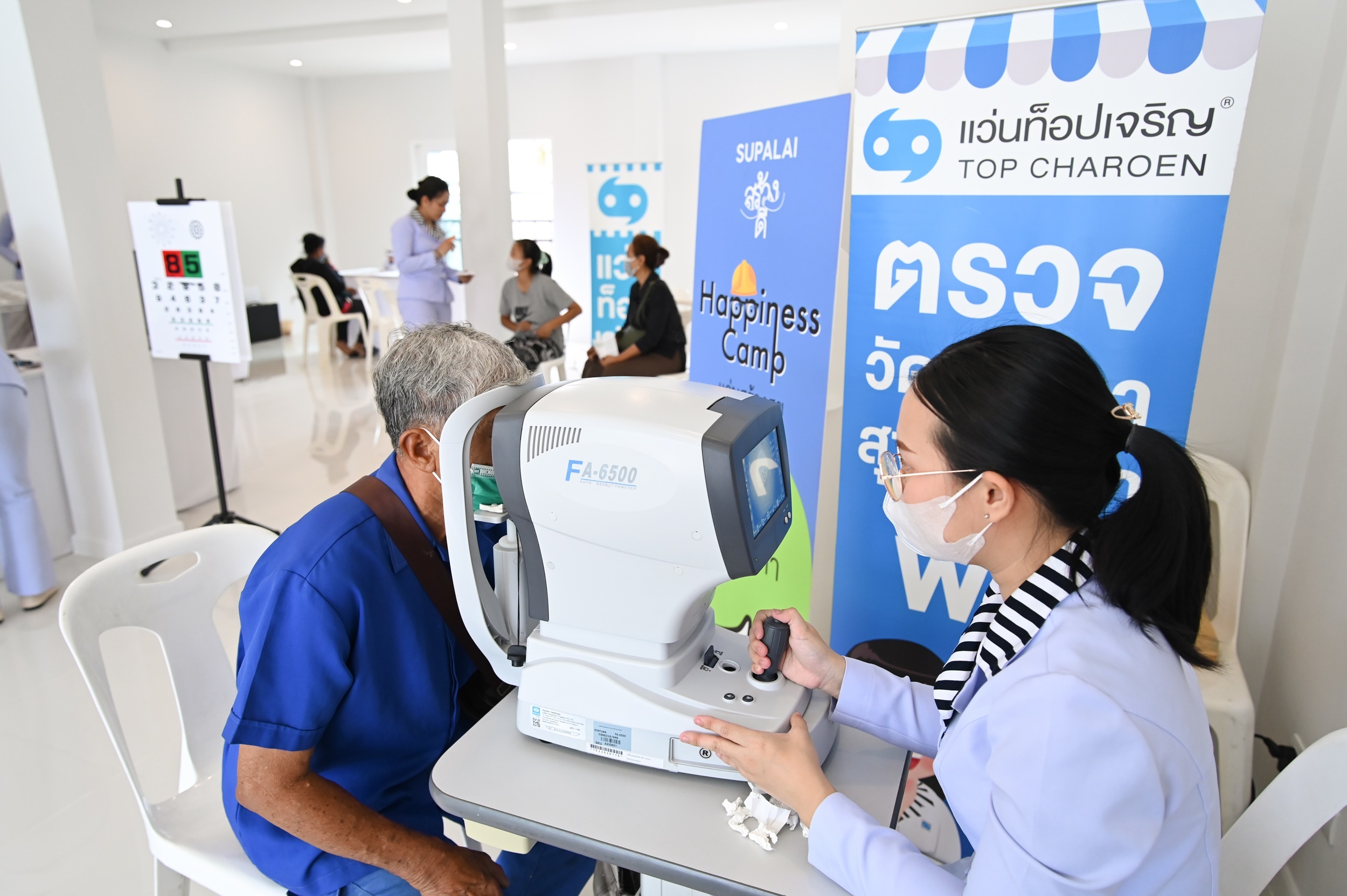 แว่นสร้างสุข_2