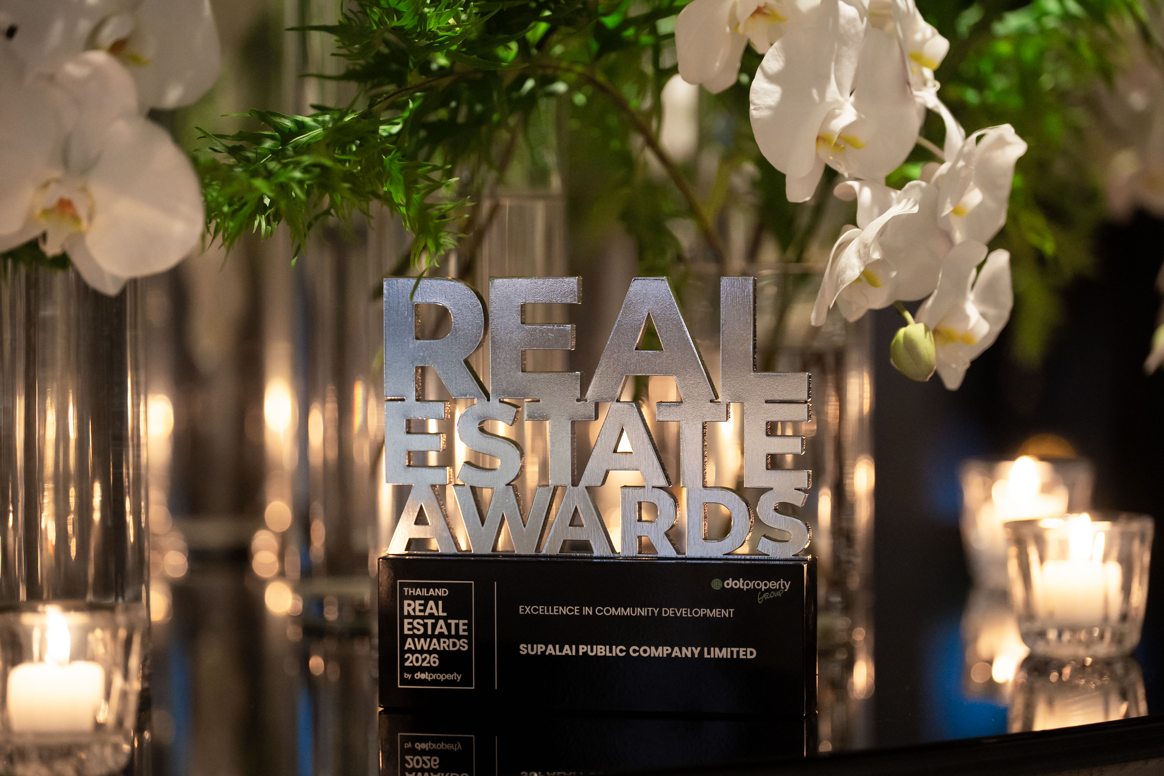 รางวัล Excellence in Community Development