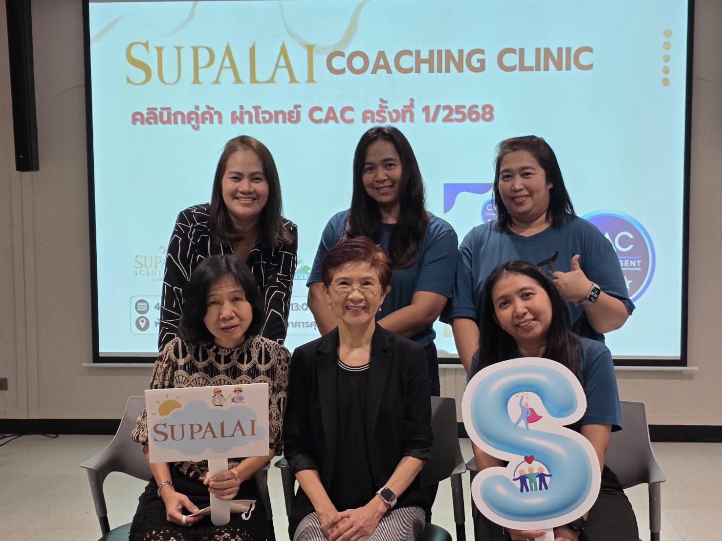 รูปหลัก