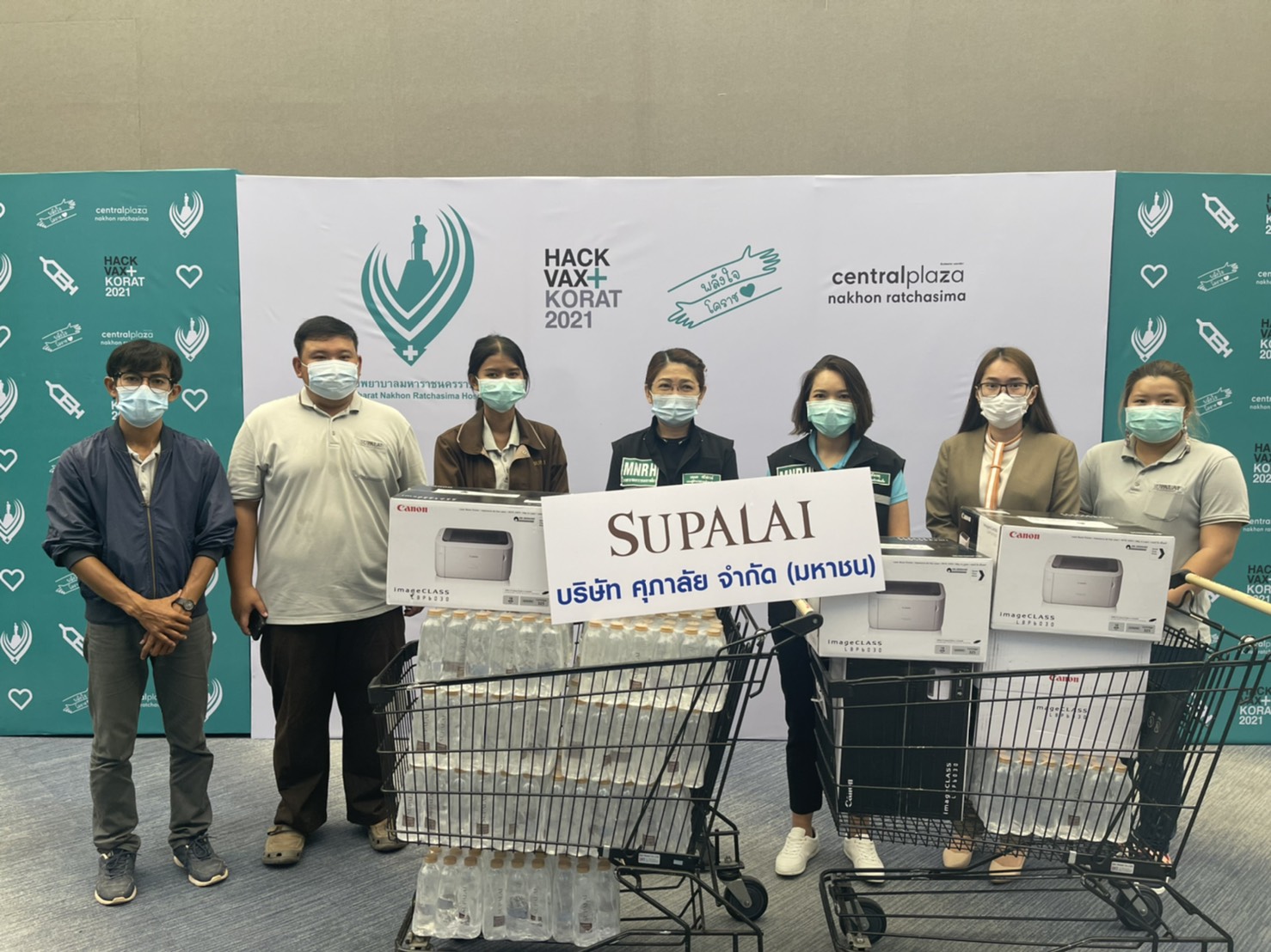 ศุภาลัย โควิด19