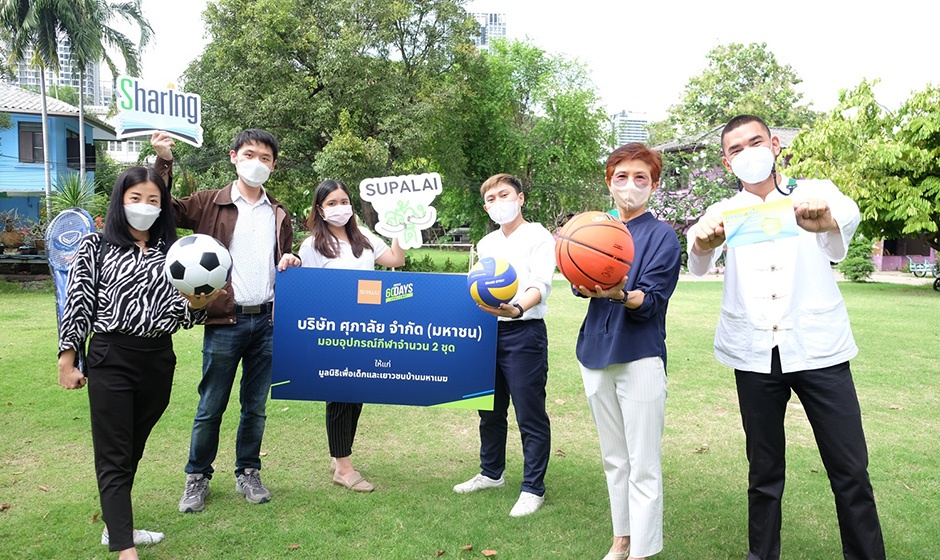 ศุภาลัยชวนสร้างดี_1