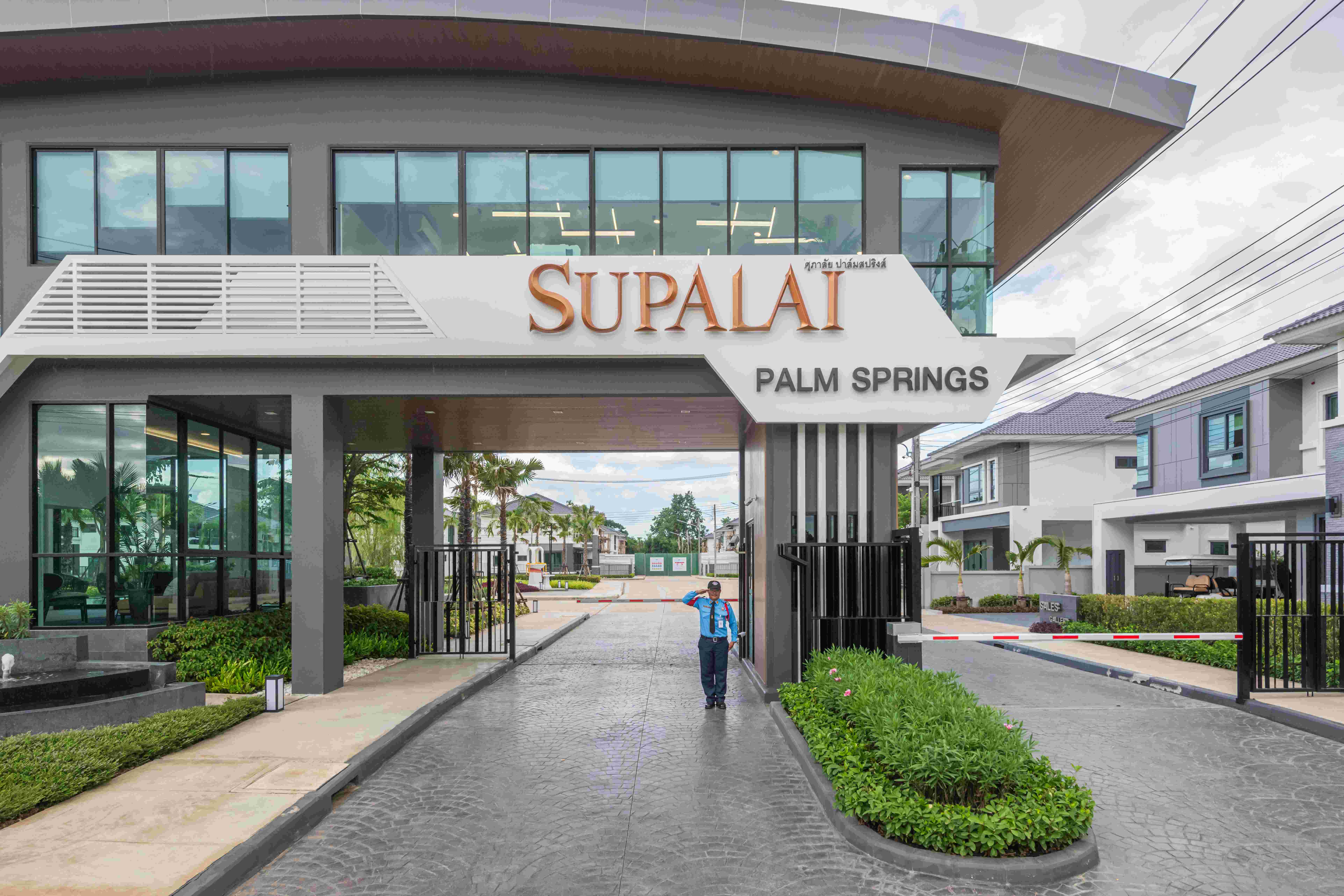 ศุภาลัย ปาล์มสปริงส์ จามเทวี–ลำปาง_1