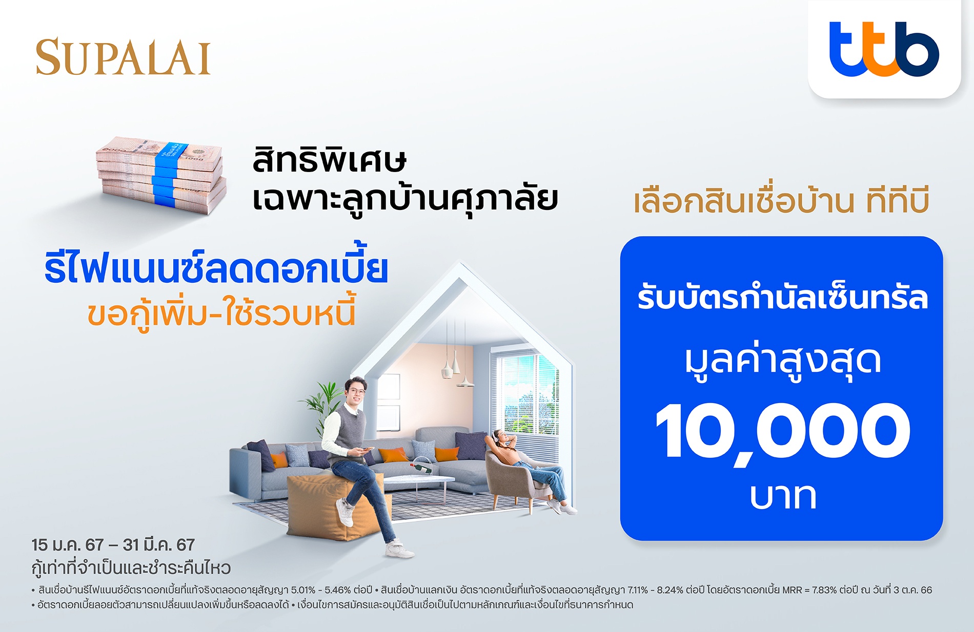 V2_Online_Banner_1900x1234