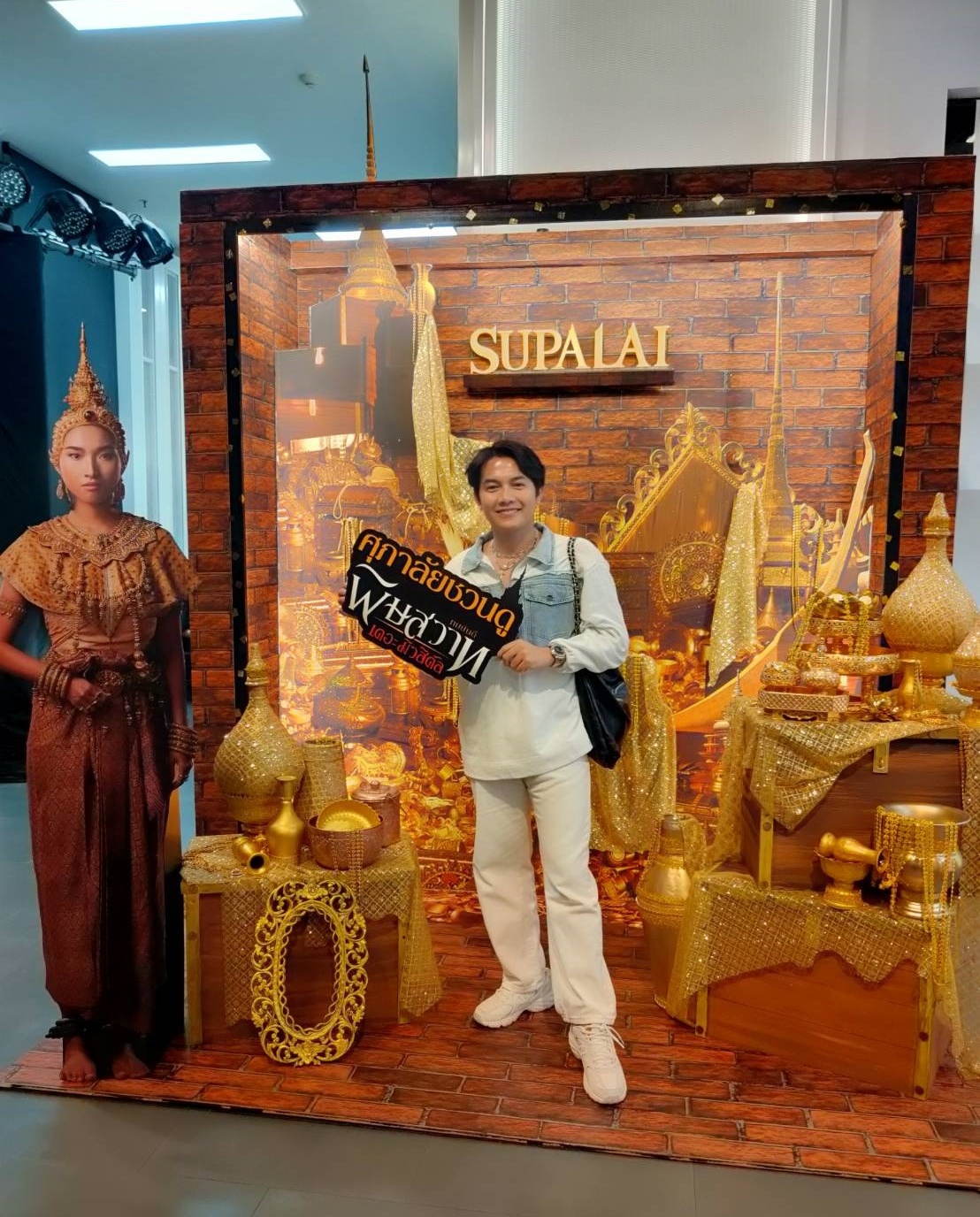 ชมละครเวที 11