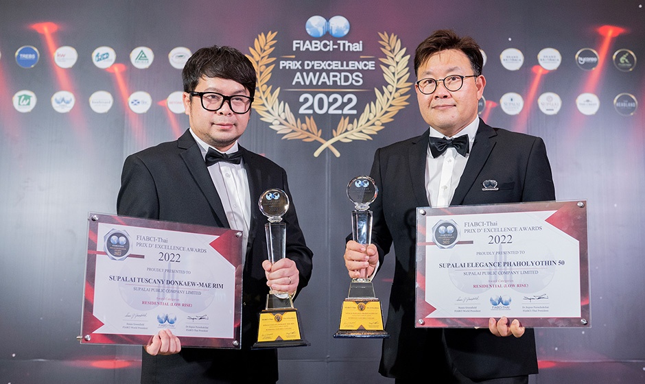 ศุภาลัย-ปลื้ม-2-โครงการแนวราบ-กวาดรางวัลอสังหาฯ-ดีเด่น-FIABCI_01