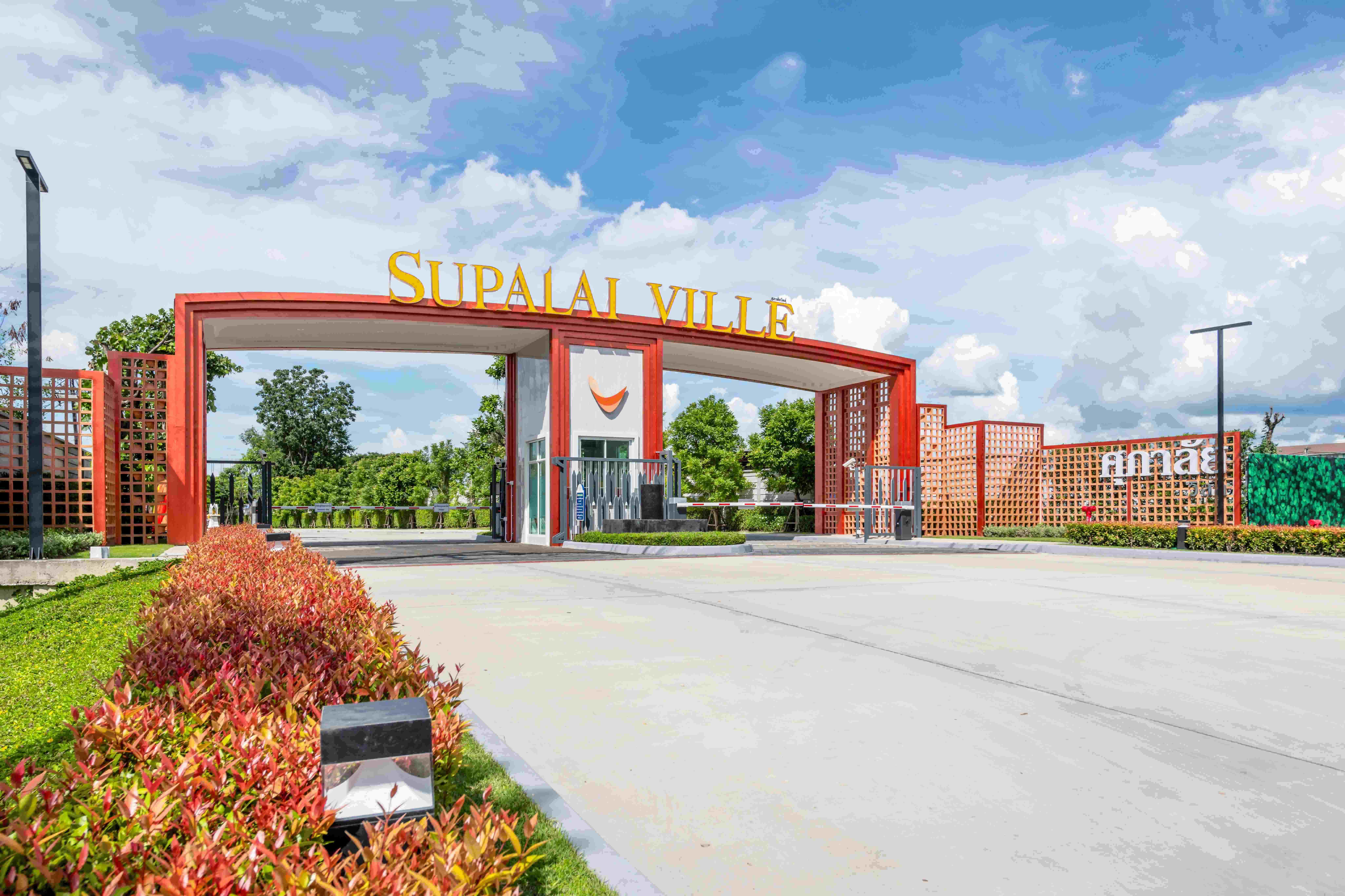 ศุภาลัย วิลล์ ลำพูน_1