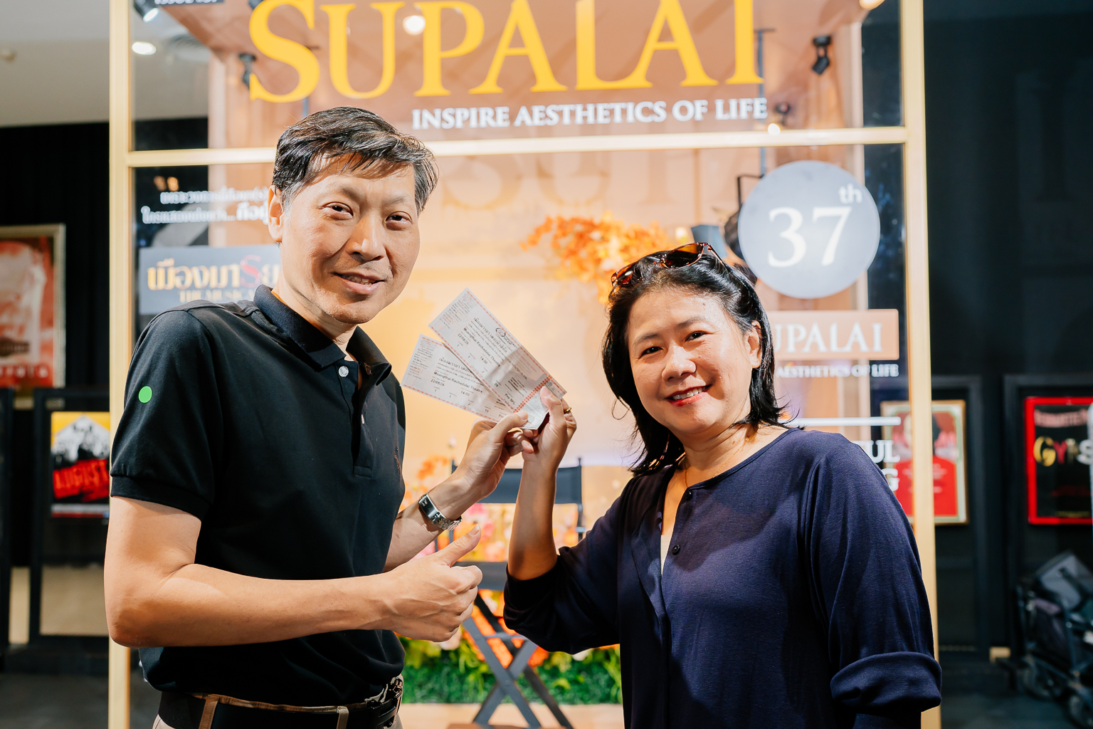 Supalai เมืองมายา_2