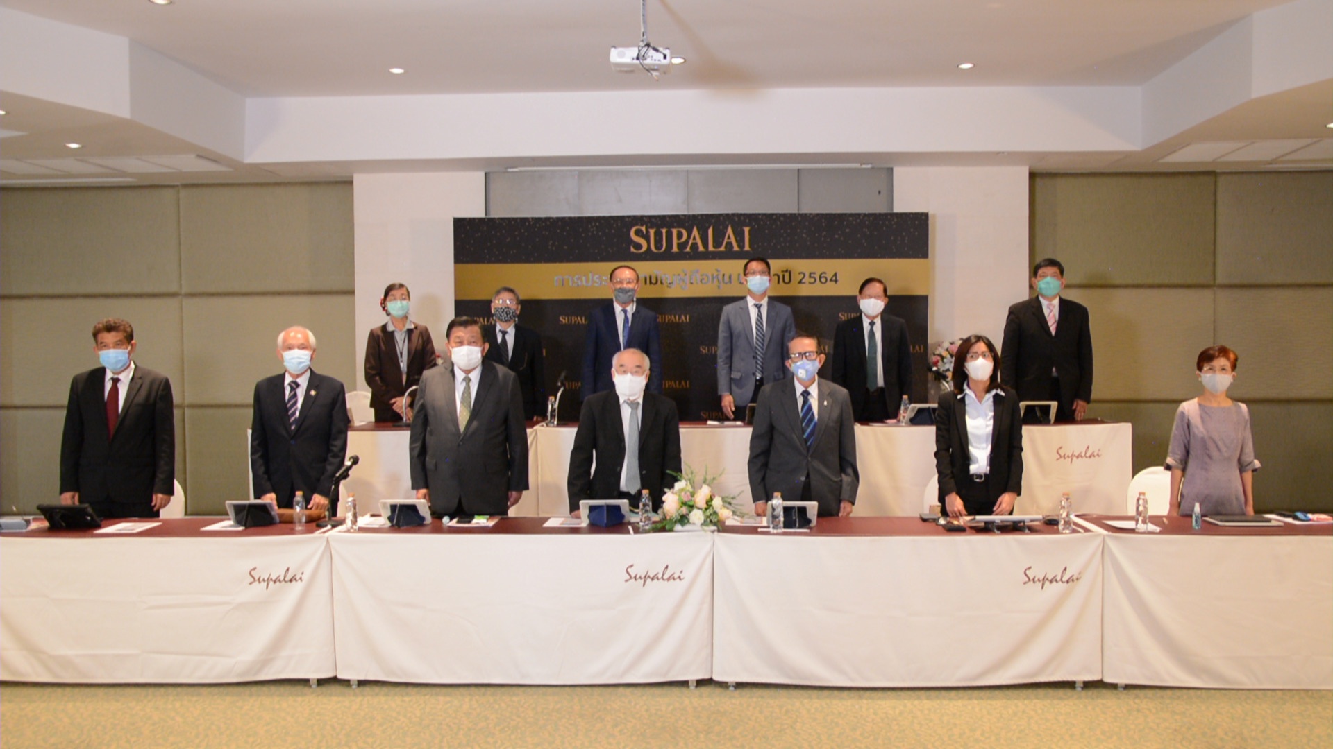 SPALI จัดประชุมสามัญผู้ถือหุ้นประจำปี 2564_1