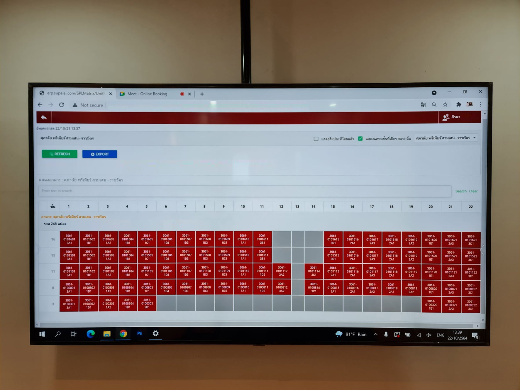 Premier samse ratchawat_Sold out_1