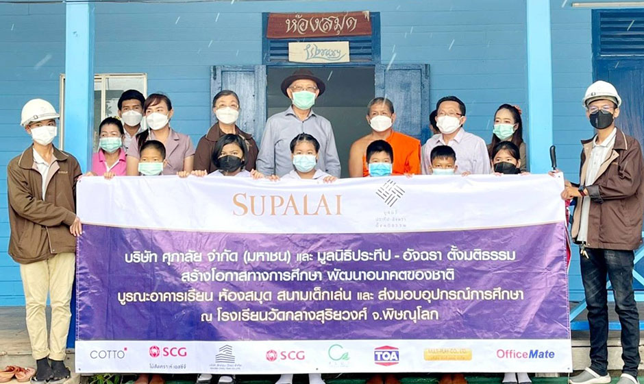 สกู๊ปข่าว_ศุภาลัย-เดินหน้าบูรณะโรงเรียนจ1