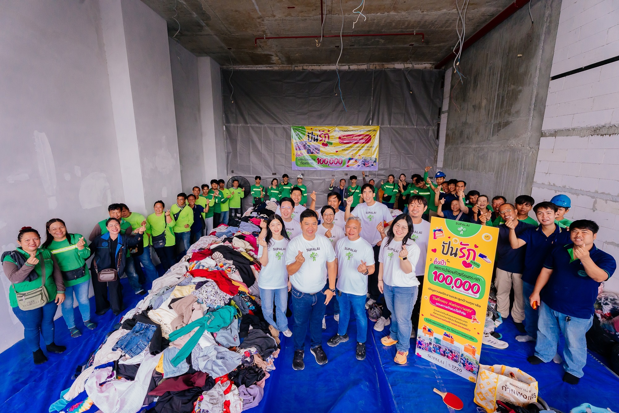 ศุภาลัยสร้างดี ลุยแว่นสร้างสุข เสริม ปันรักช่วยแรงงาน 09