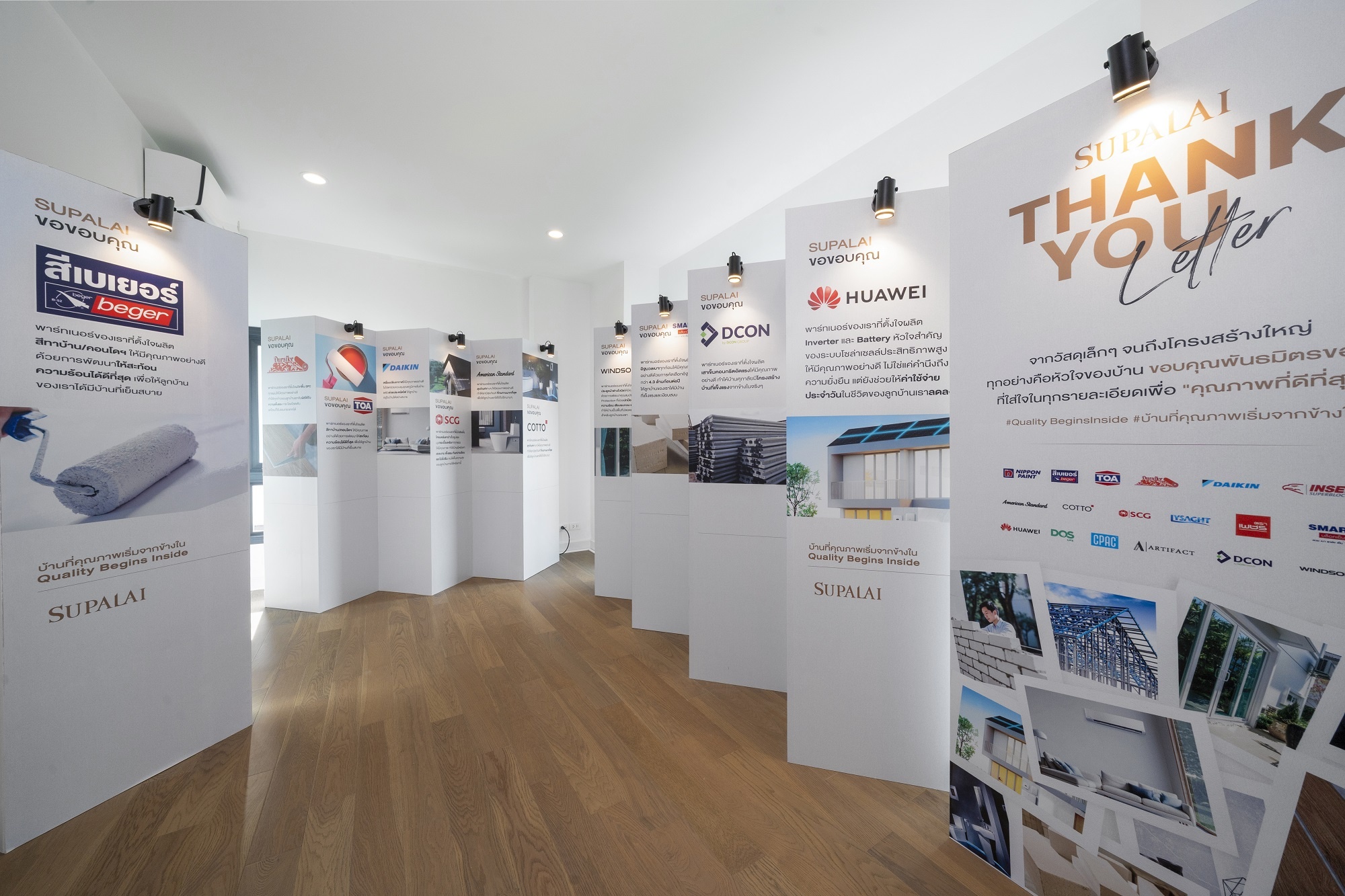 Experience Home_259_0