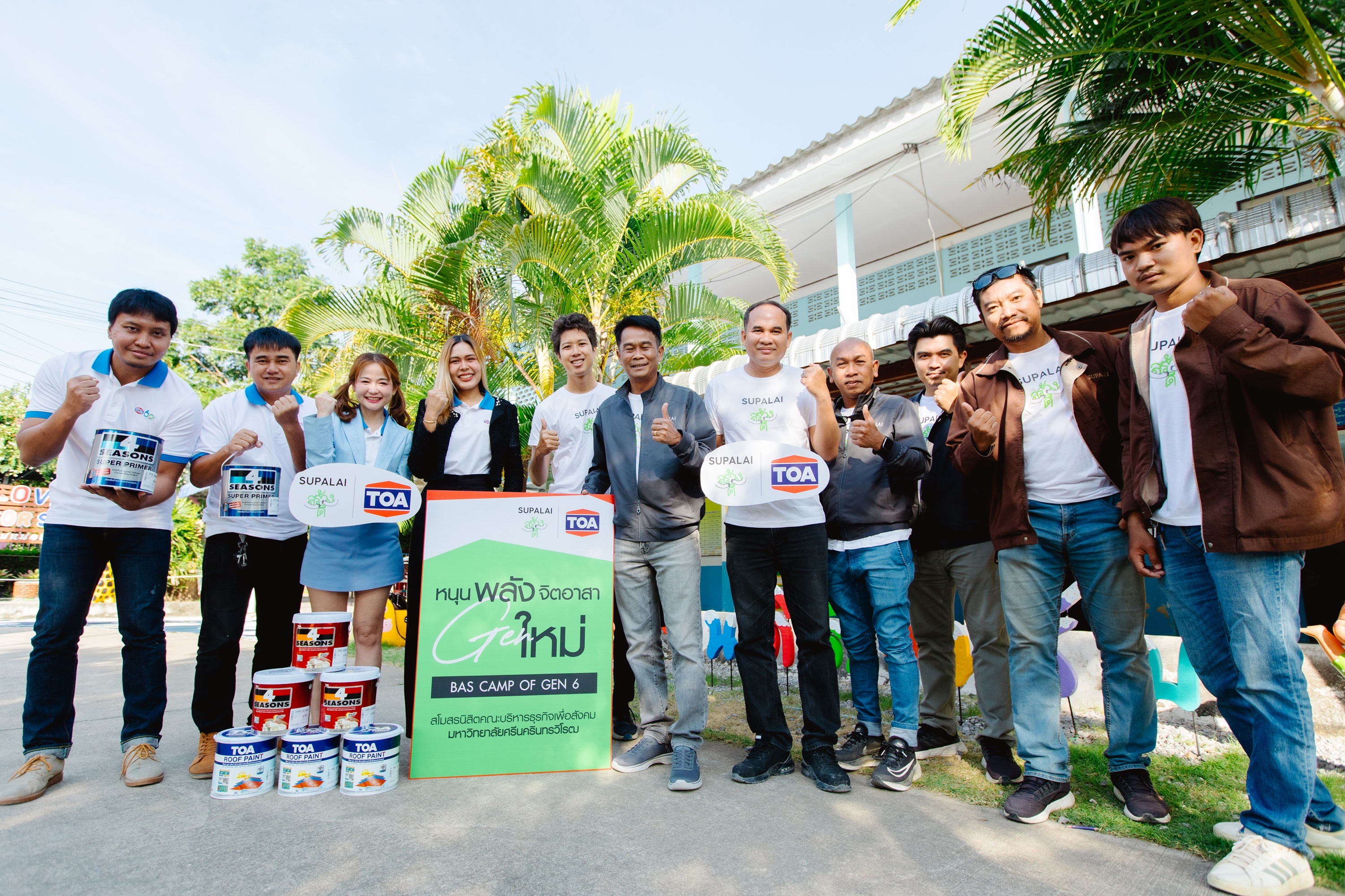 ศุภาลัย-ทีโอเอ_สร้างดี_1