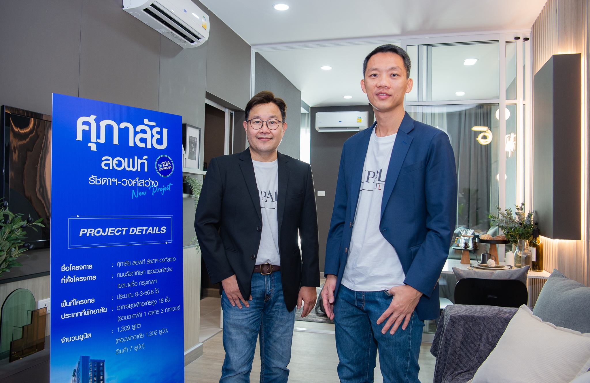 Supalai Loft รัชดา วงศ์สว่าง-660