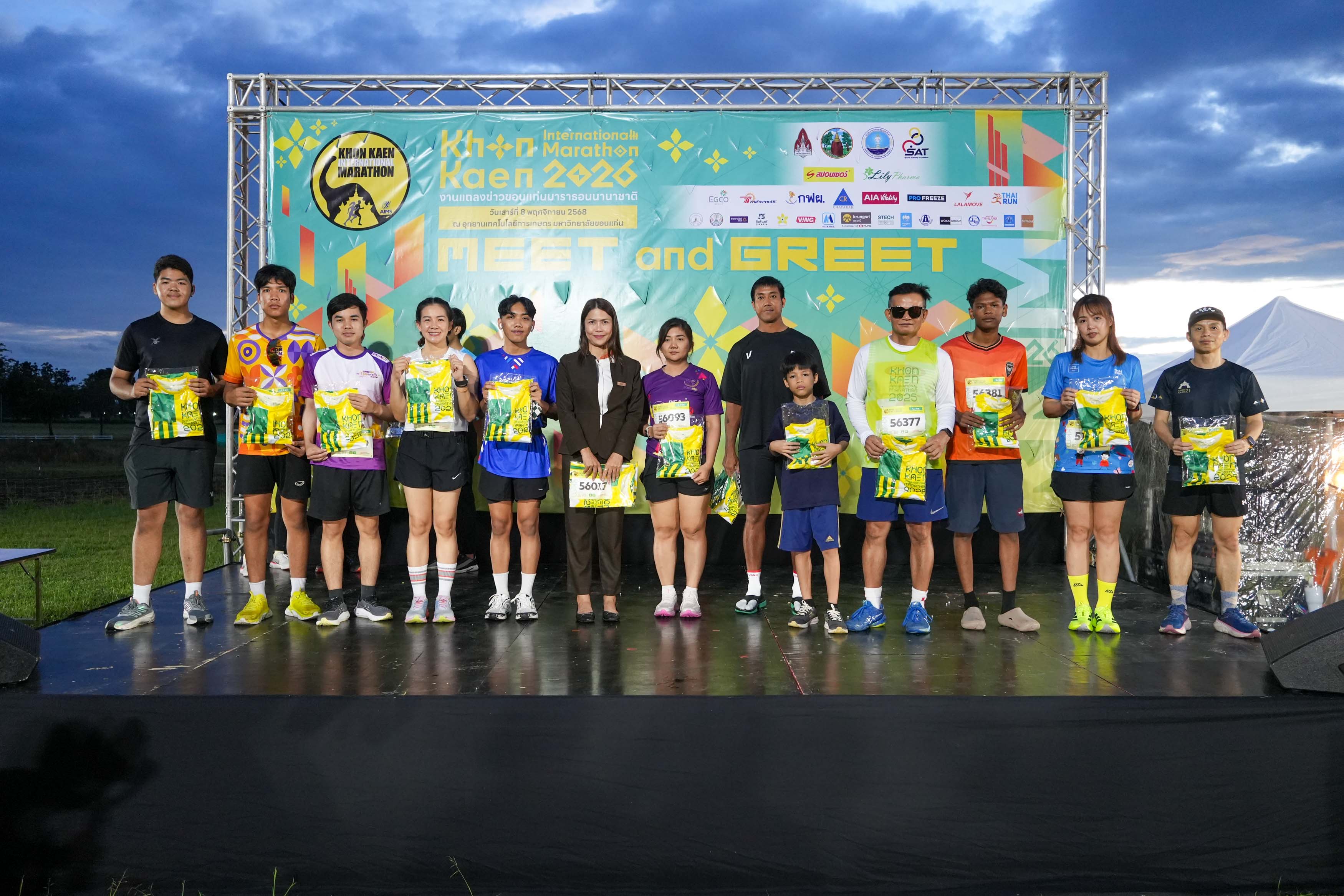 ศุภาลัย บูสต์เอเนอจี้สร้างแรงวิ่ง ในงาน ขอนแก่นมาราธอน_05