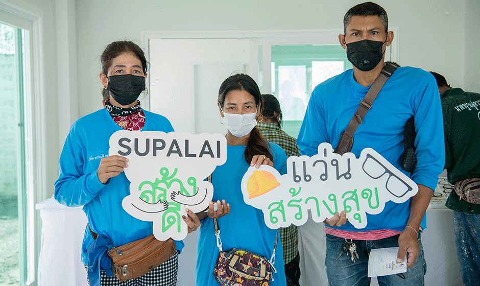 SUPALAI-สร้างดี-แว่นสร้างสุข-412