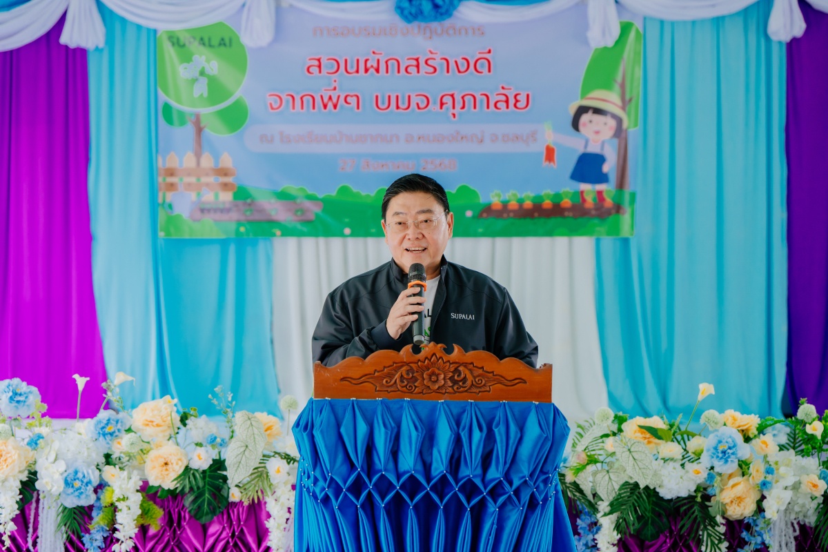 สวนผักสร้างดี_11