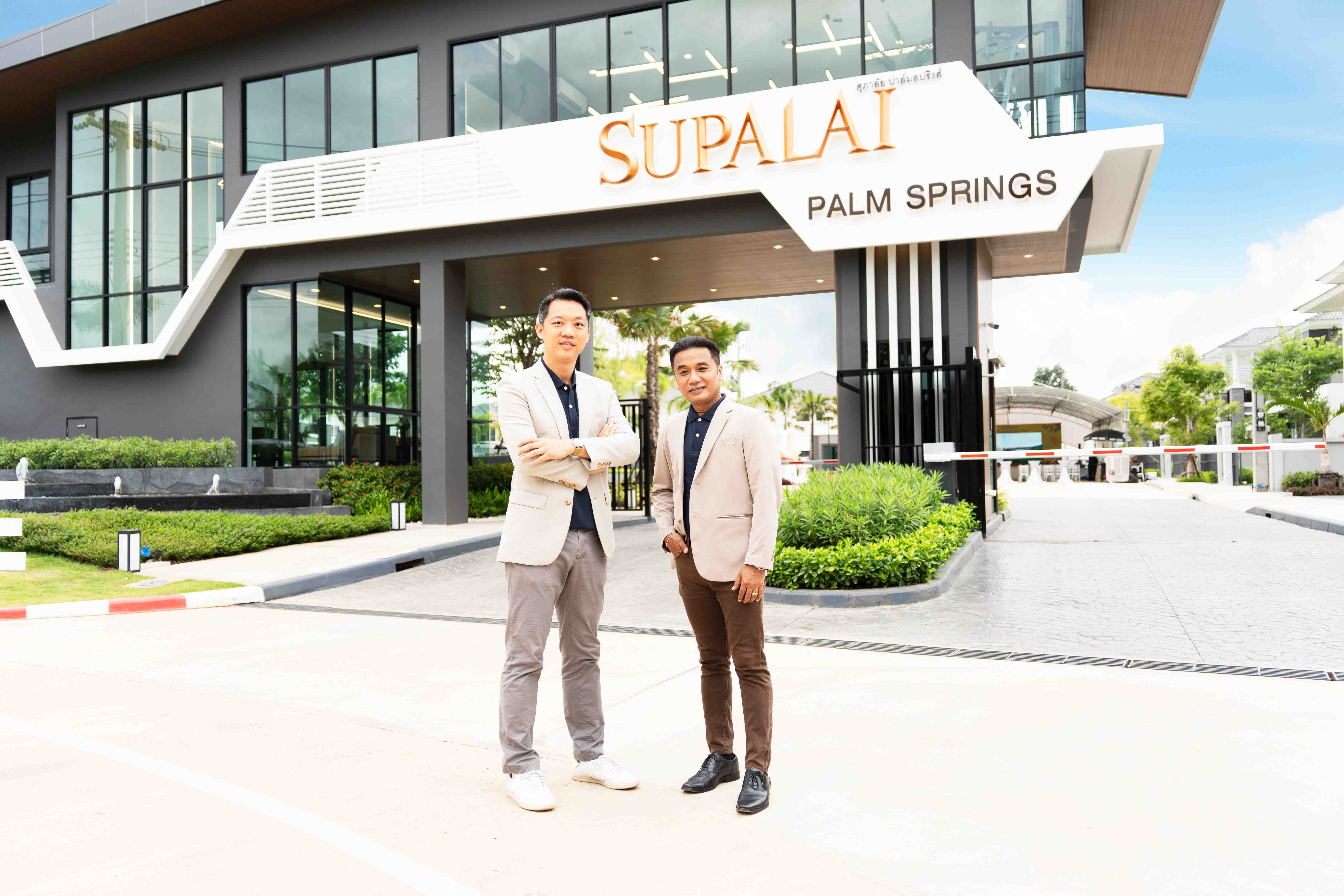 ศุภาลัย รุกขยายพอร์ตแนวราบ ครองตลาดเมืองเ2