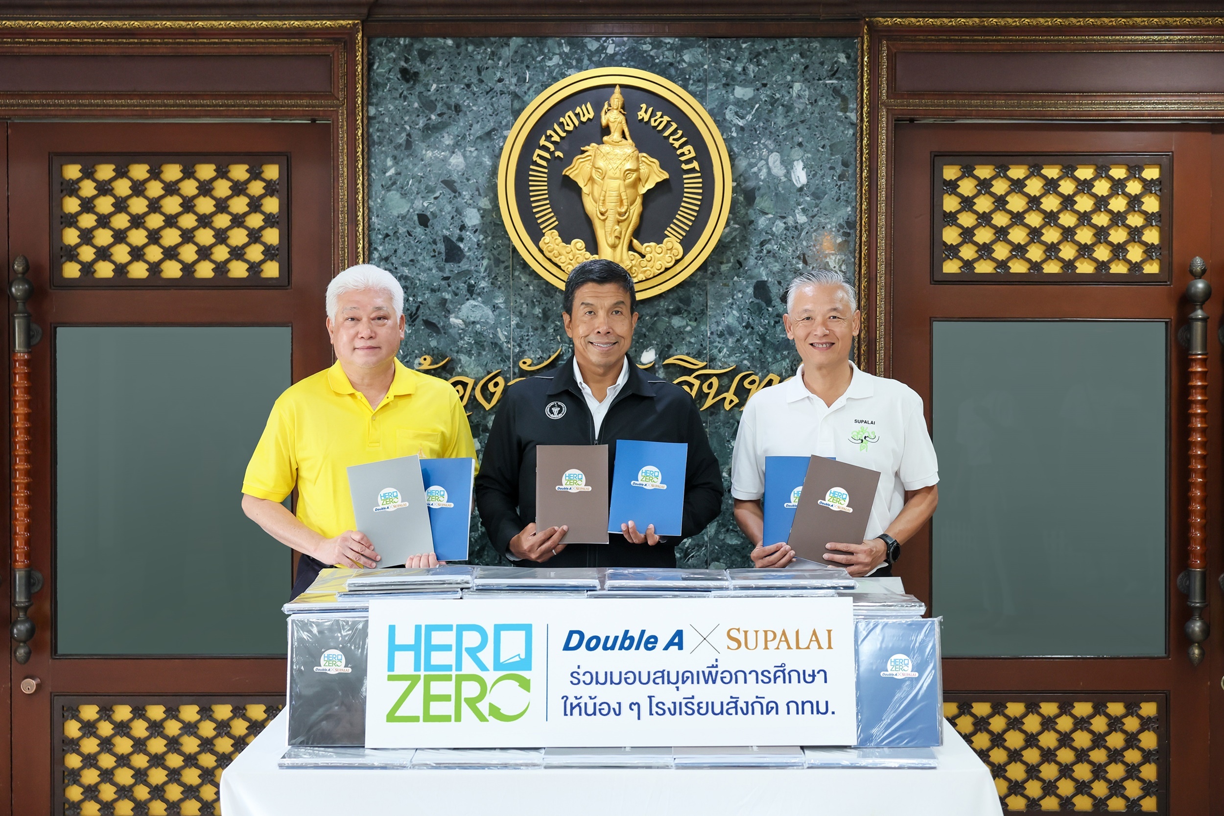 Supalai x Double A_2