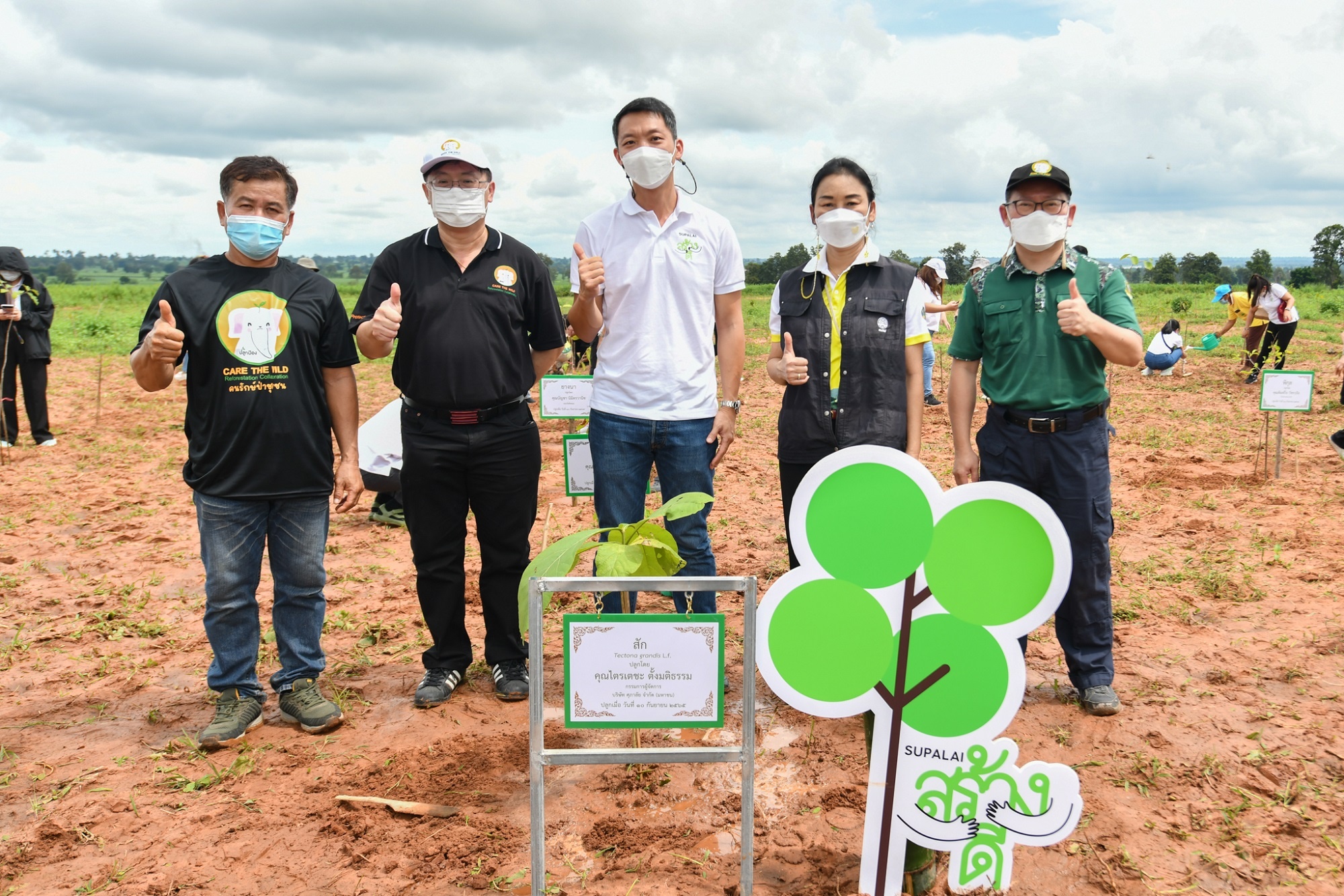 ศุภาลัย ชวนพันธมิตรธุรกิจ “สร้างดี” เพิ่มพื้นที่ป่าชุมชน_05