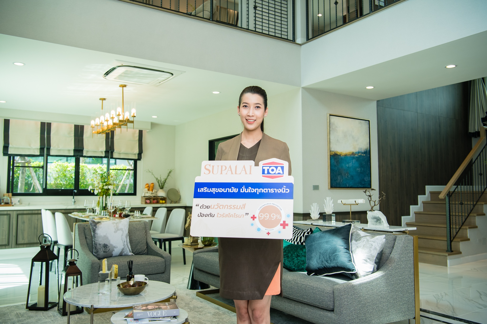 ศุภาลัย แท็กทีม TOA ยกการ์ดสูงให้ลูกบ้าน_5