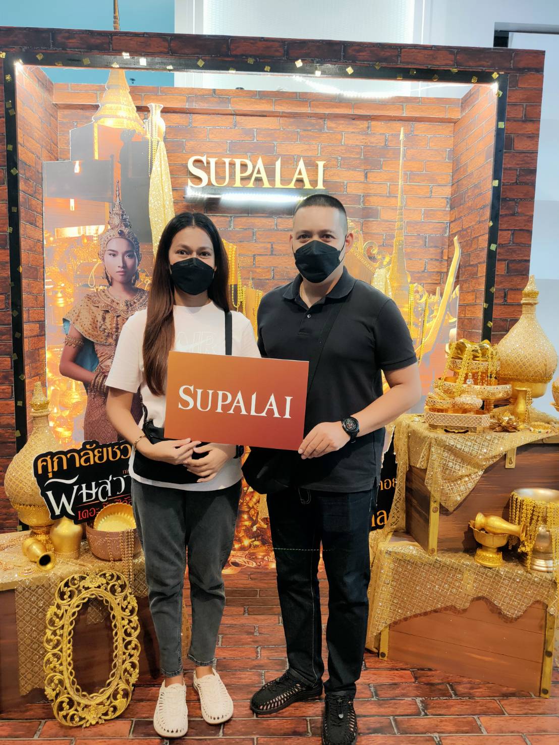 ชมละครเวที 10