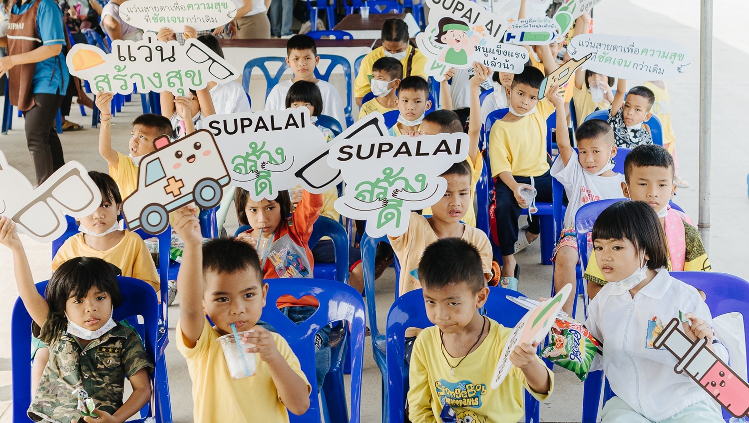 น้องสุขดี พี่สุขใจ#3_2