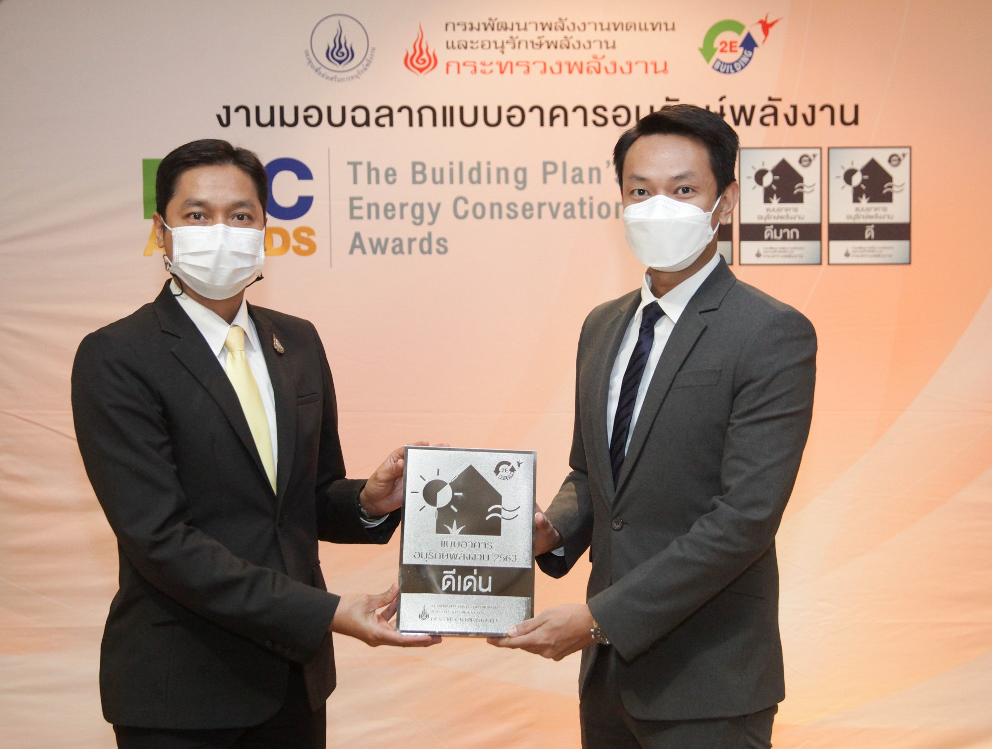 ศุภาลัย คว้า 4 รางวัลฉลากแบบอาคารอนุรักษ์พลังงาน_01