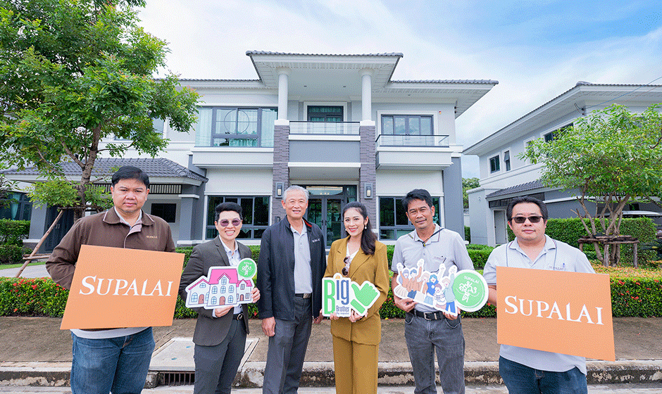 ศุภาลัย-ยกระดับวงการอสังหาฯไทย-ผ่านโครงการ-Big-Brother_02