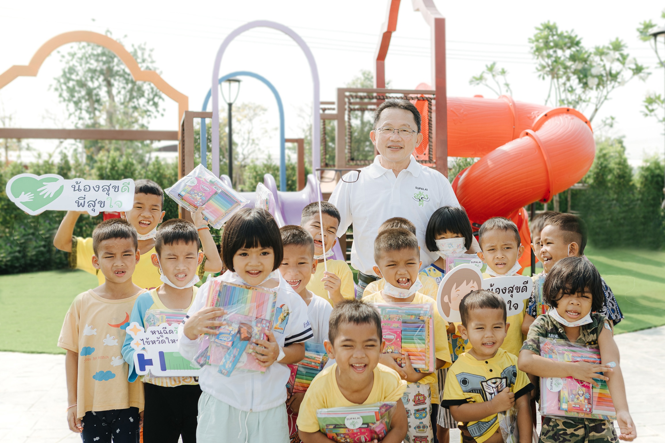 น้องสุขดี พี่สุขใจ#3_1