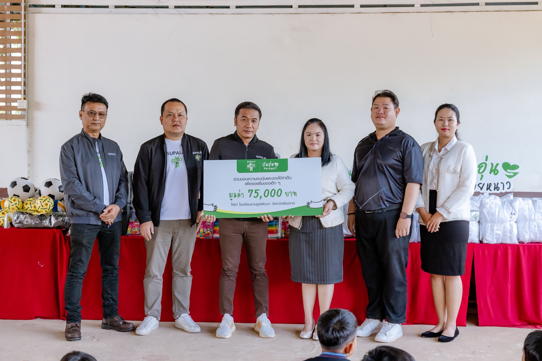 ศุภาลัย ปันอุ่นคลายหนาว_03