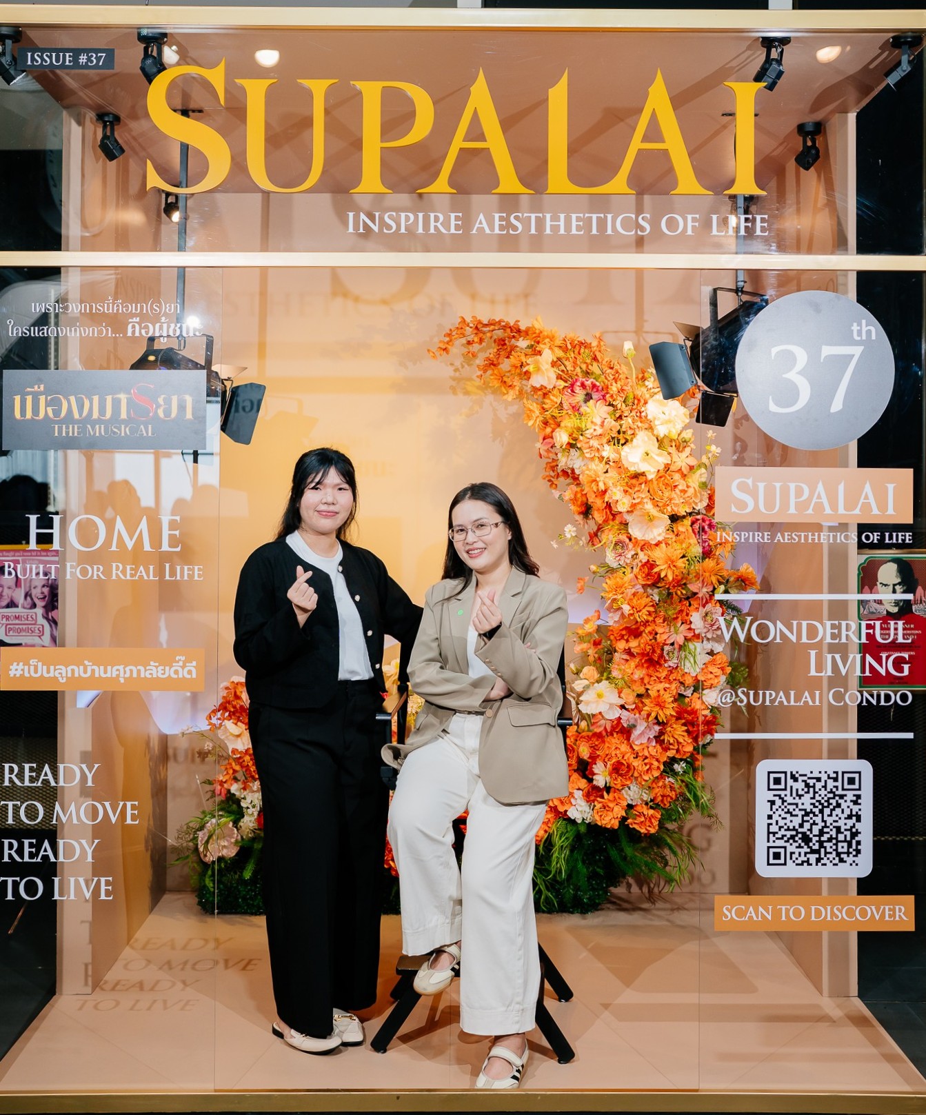 Supalai เมืองมายา_4