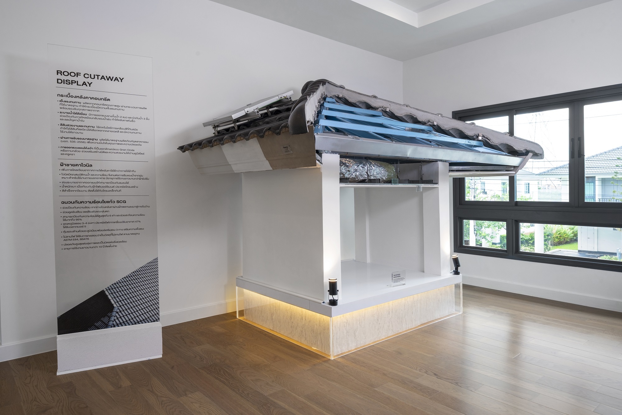 Experience Home_127_0