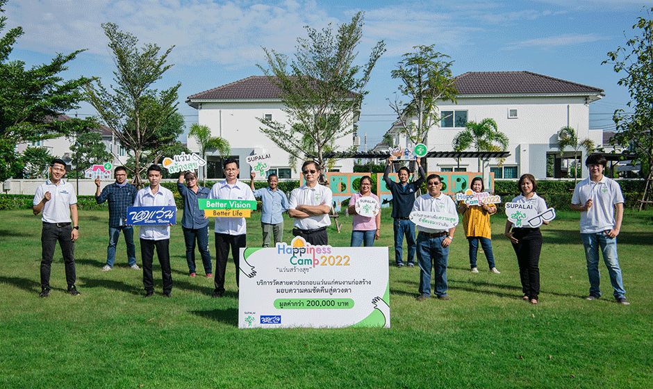 ++++SUPALAI-สร้างดี-แว่นสร้างสุข-40