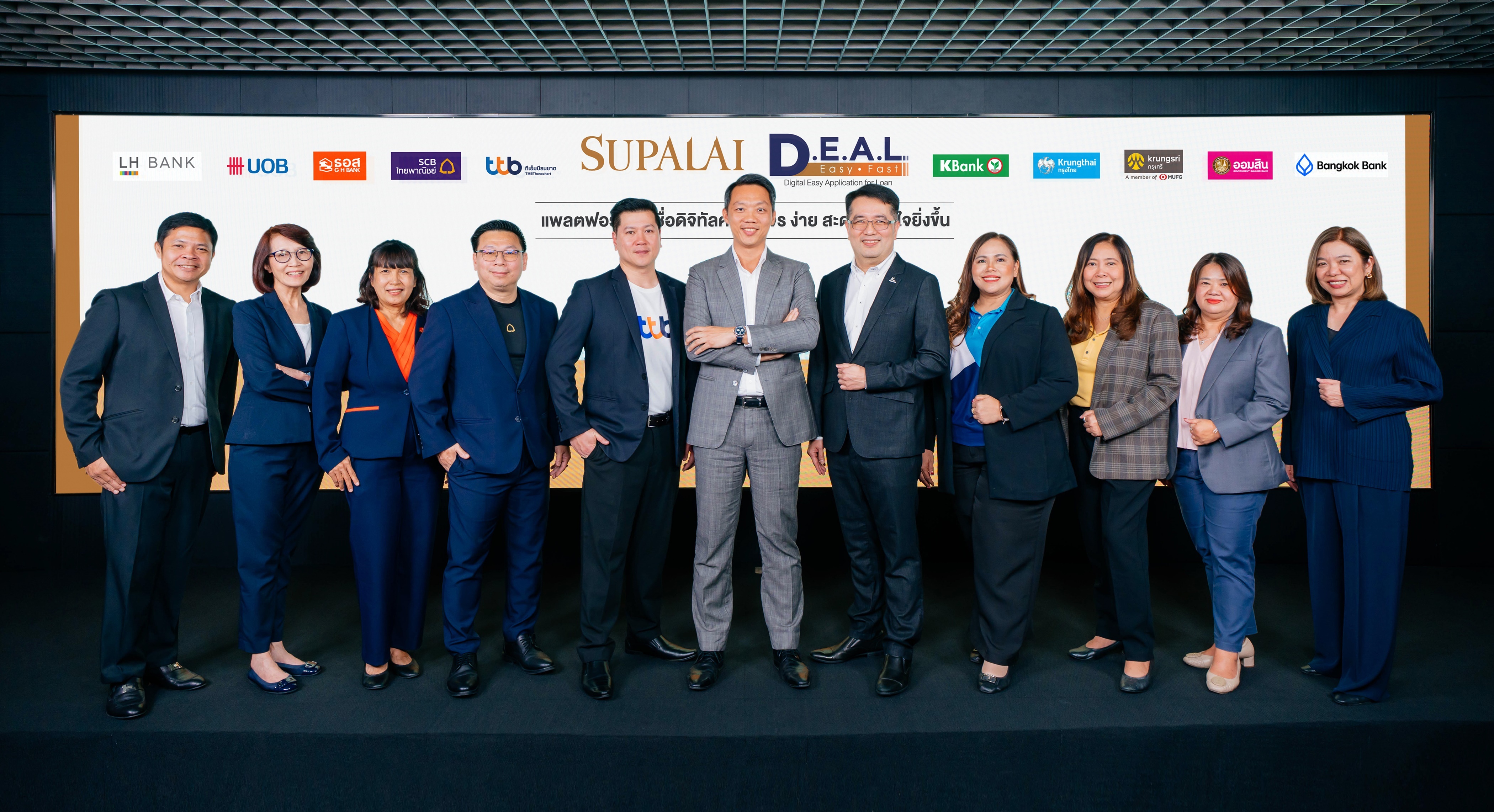 SUPALAIx10 ธนาคาร เปิดแพลตฟอร์มสินเชื่อ D.E.A.L._1