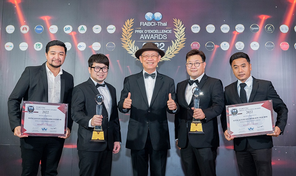 ศุภาลัย-ปลื้ม-2-โครงการแนวราบ-กวาดรางวัลอสังหาฯ-ดีเด่น-FIABCI_02