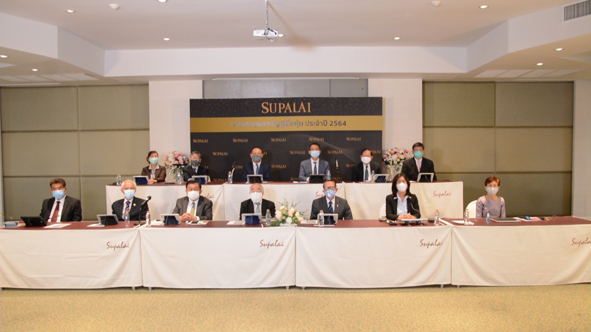 SPALI จัดประชุมสามัญผู้ถือหุ้นประจำปี 2564_2