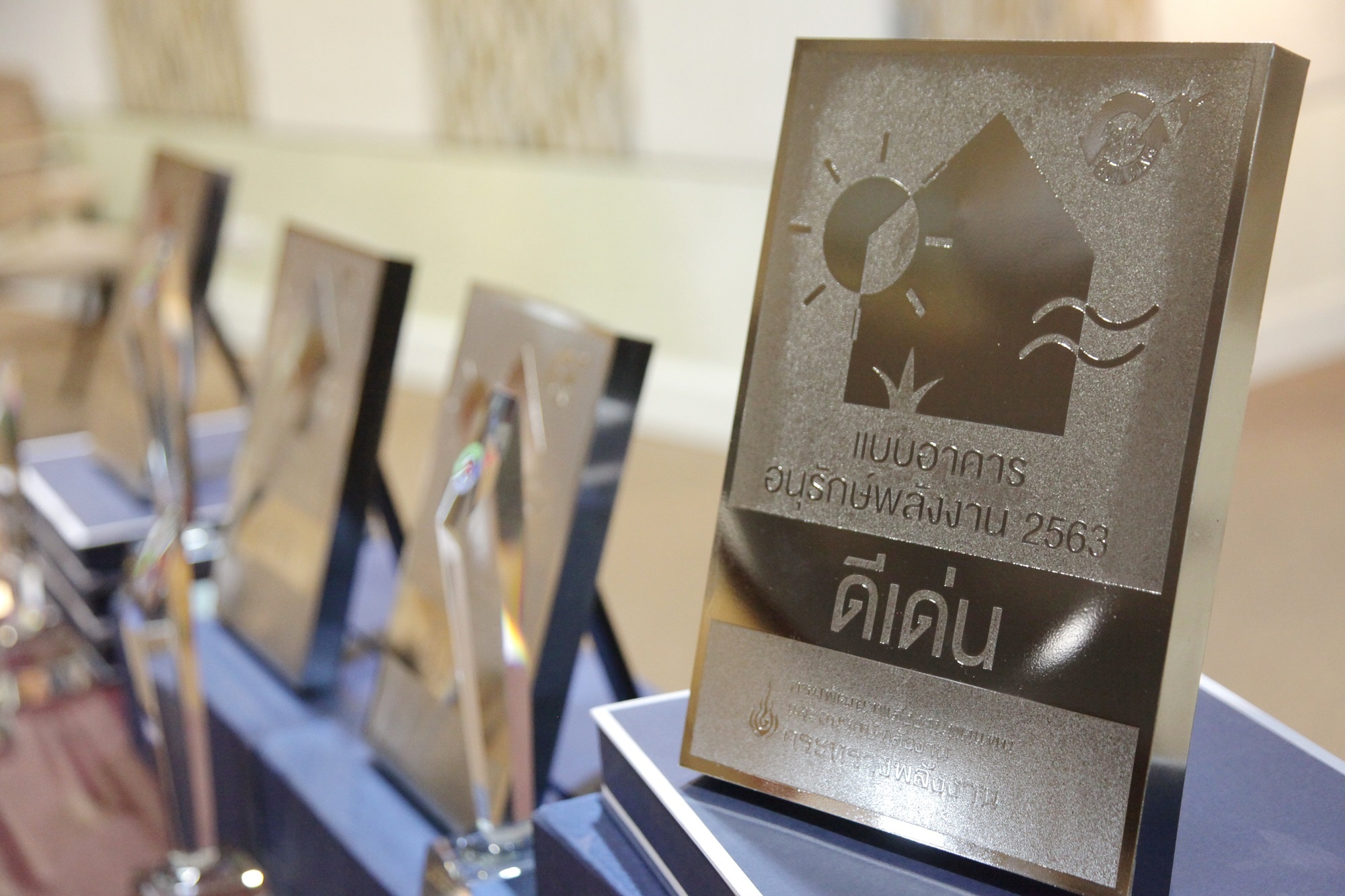 ศุภาลัย คว้า 4 รางวัลฉลากแบบอาคารอนุรักษ์พลังงาน_03