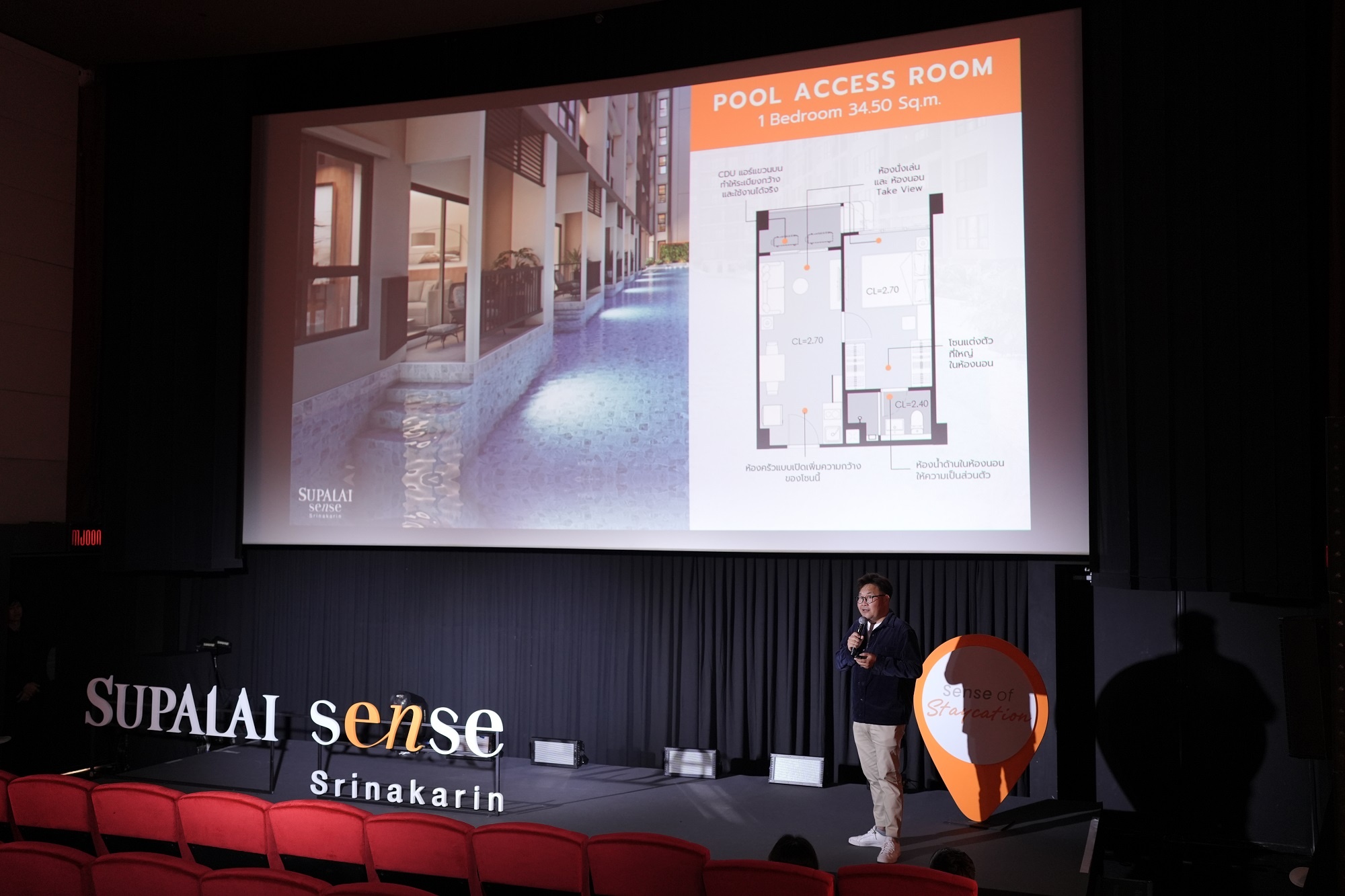 ภาพผู้บริหารรวม_7