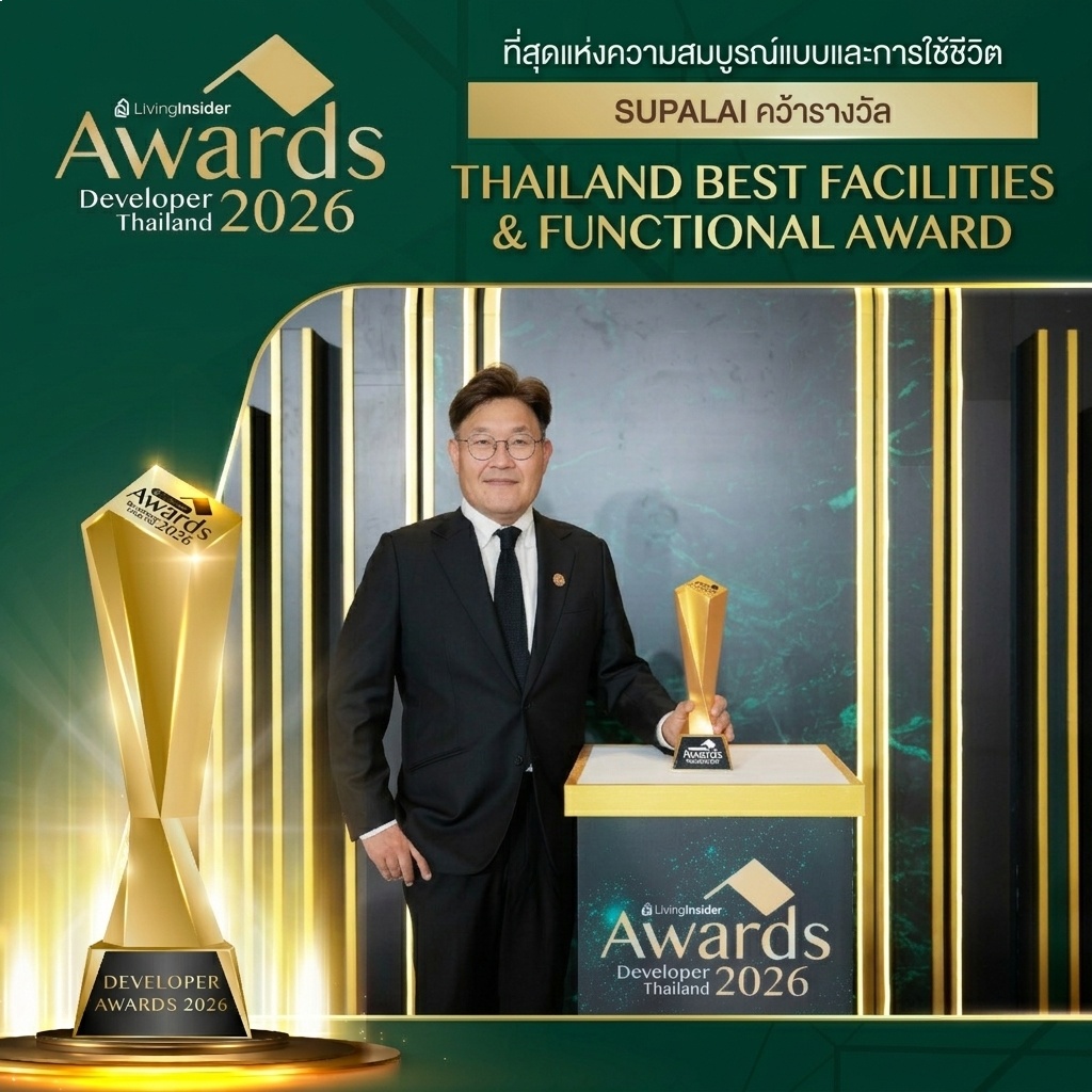AW Living Insider_Thailand Best Facilities & Functional Award_3
