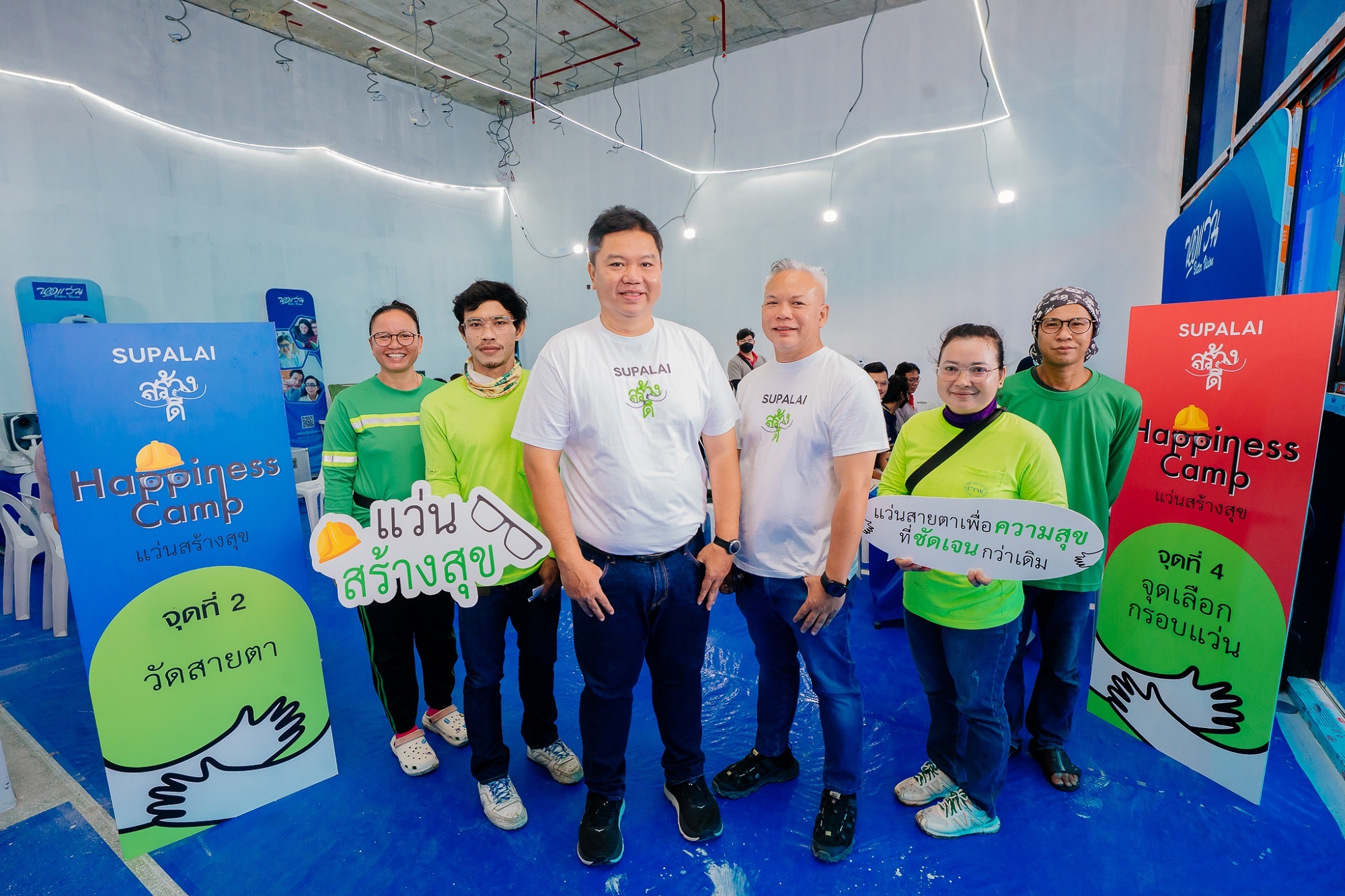 ศุภาลัยสร้างดี ลุยแว่นสร้างสุข เสริม ปันรักช่วยแรงงาน 02