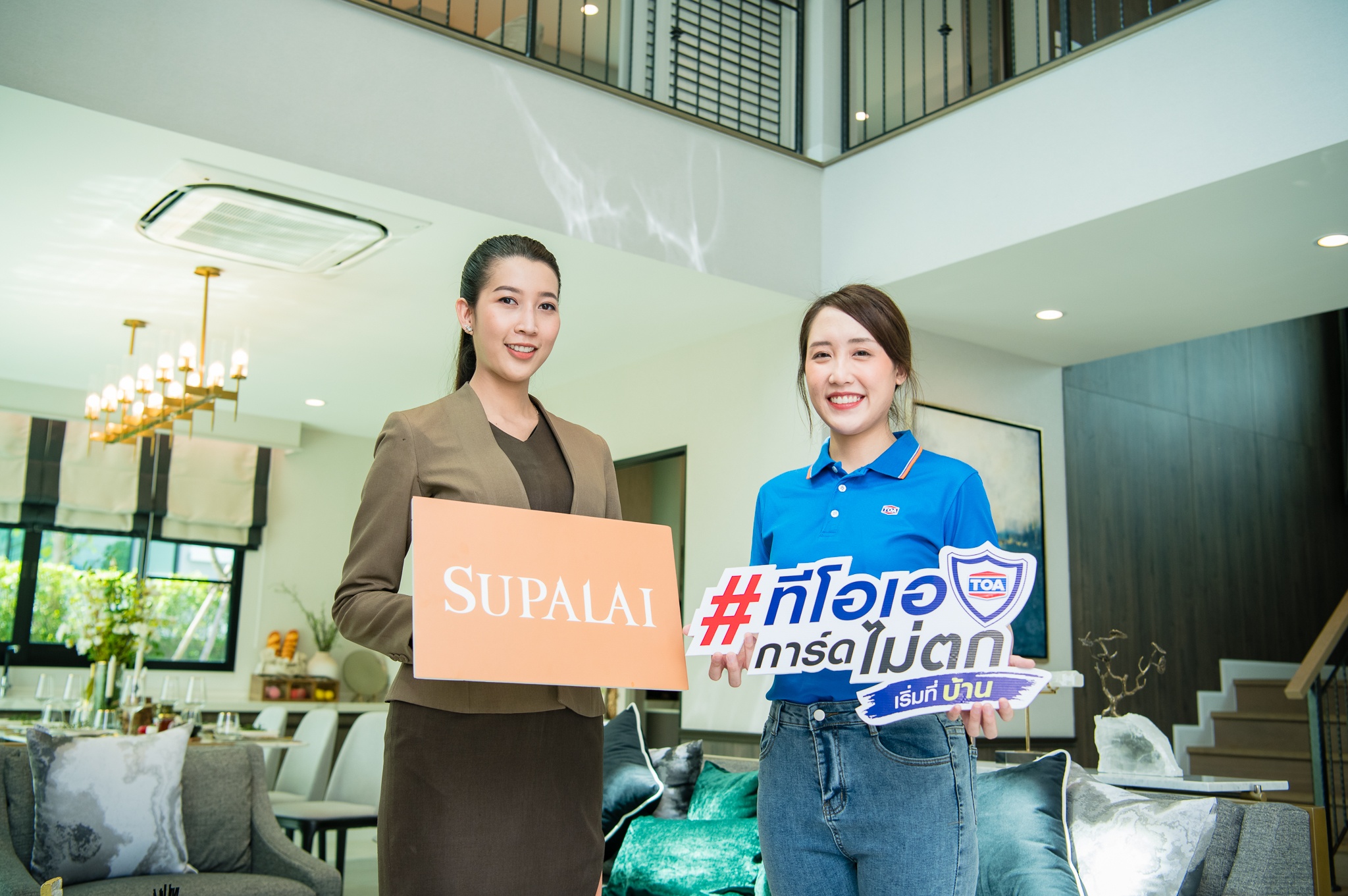 ศุภาลัย แท็กทีม TOA ยกการ์ดสูงให้ลูกบ้าน_4