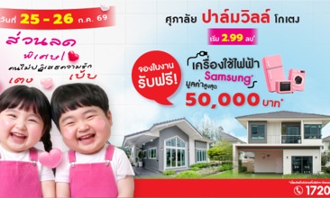 Website-670 x 355 px-100_0