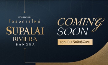 Banner_RVRBN Coming Soon_BNW-1280x680_0_0
