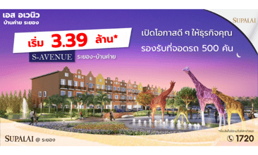 เริ่ม (690 x 415 px)