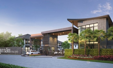 01-ทางเข้าโครงการ